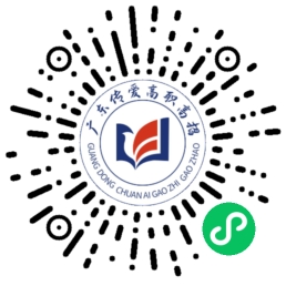 高職小程序